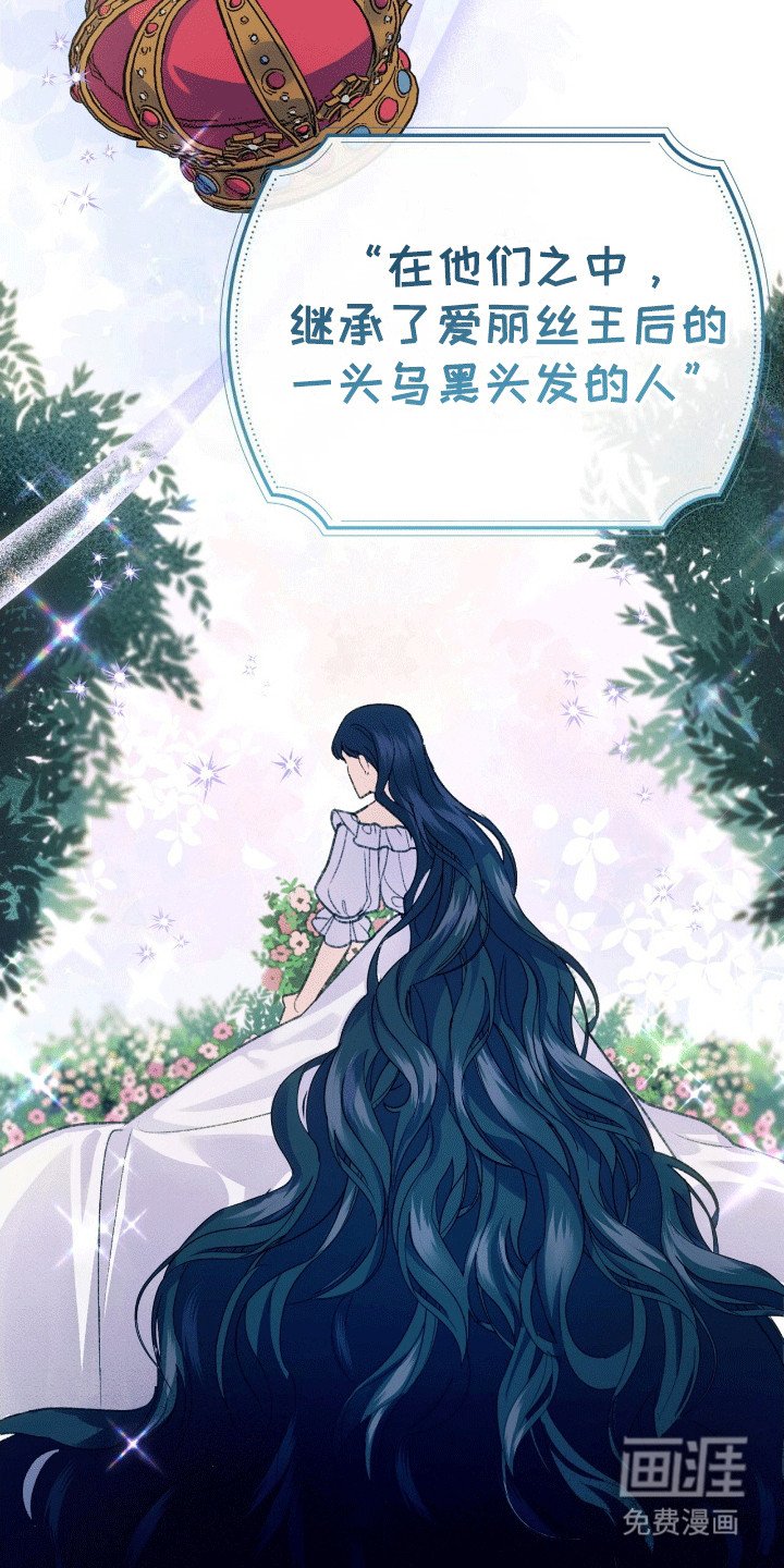 第2章：穿进书里