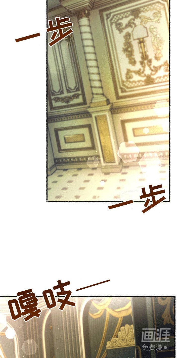 第3章：揣兜带回家