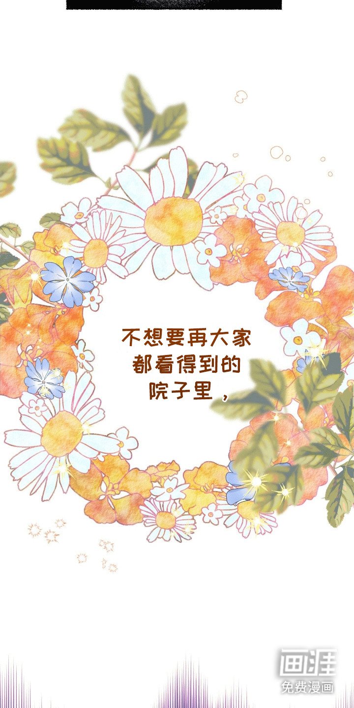第3章：揣兜带回家