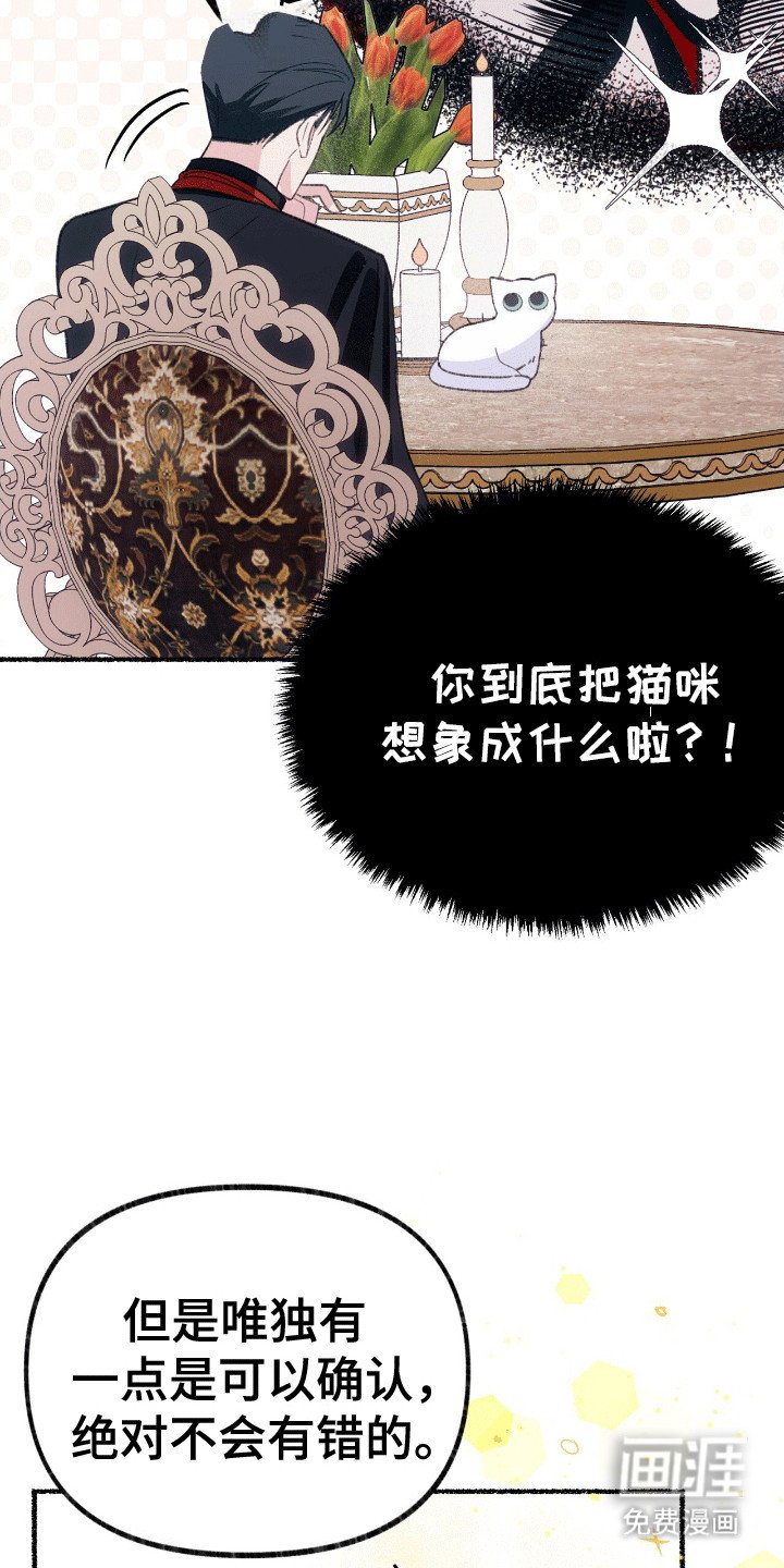 第3章：揣兜带回家