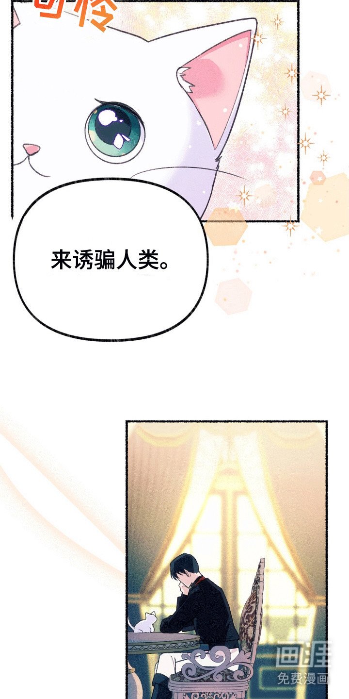 第3章：揣兜带回家