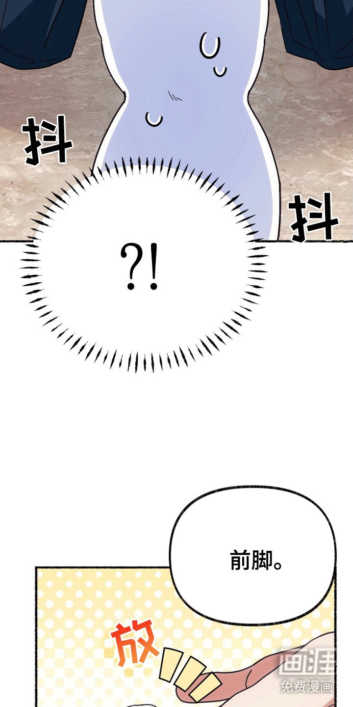 第4章：撒娇卖萌