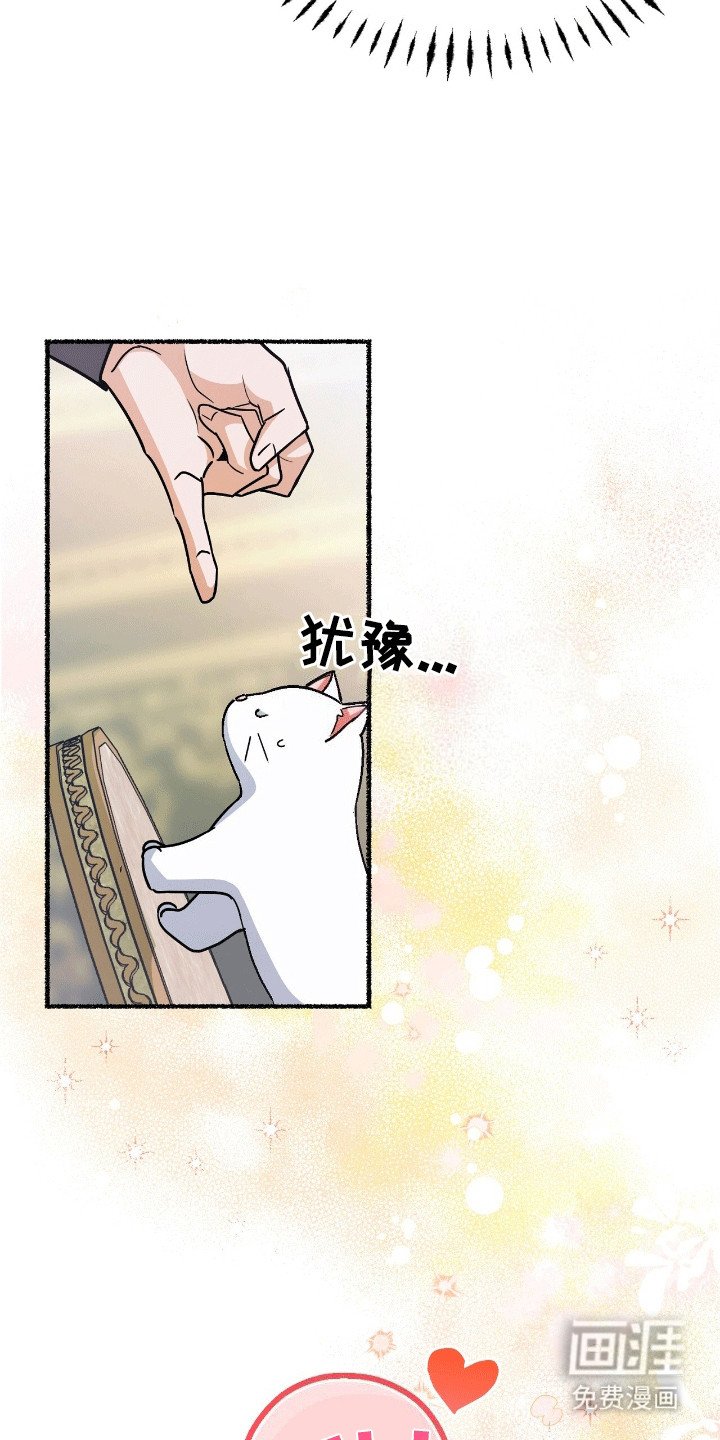 第4章：撒娇卖萌