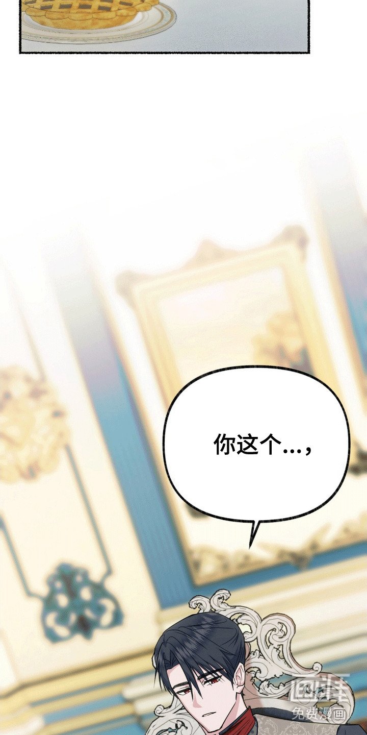 第4章：撒娇卖萌