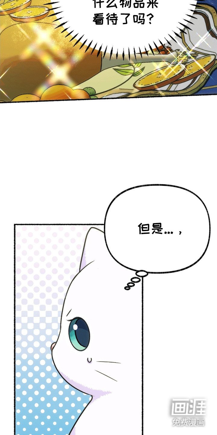 第4章：撒娇卖萌