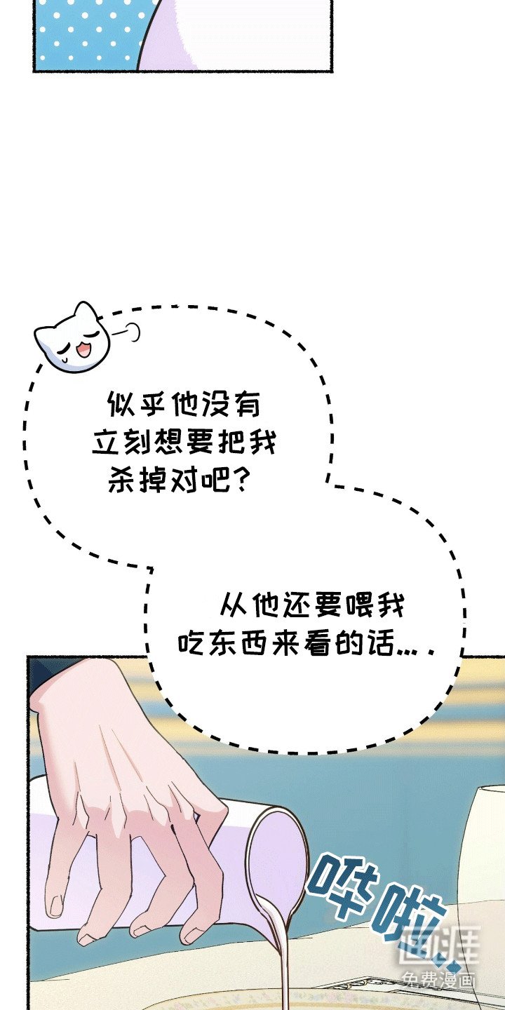 第4章：撒娇卖萌