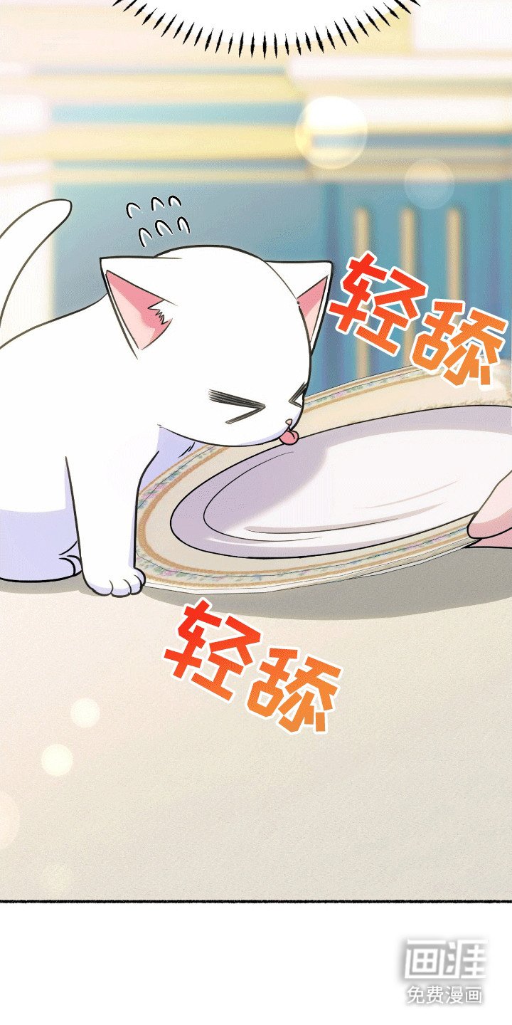 第4章：撒娇卖萌