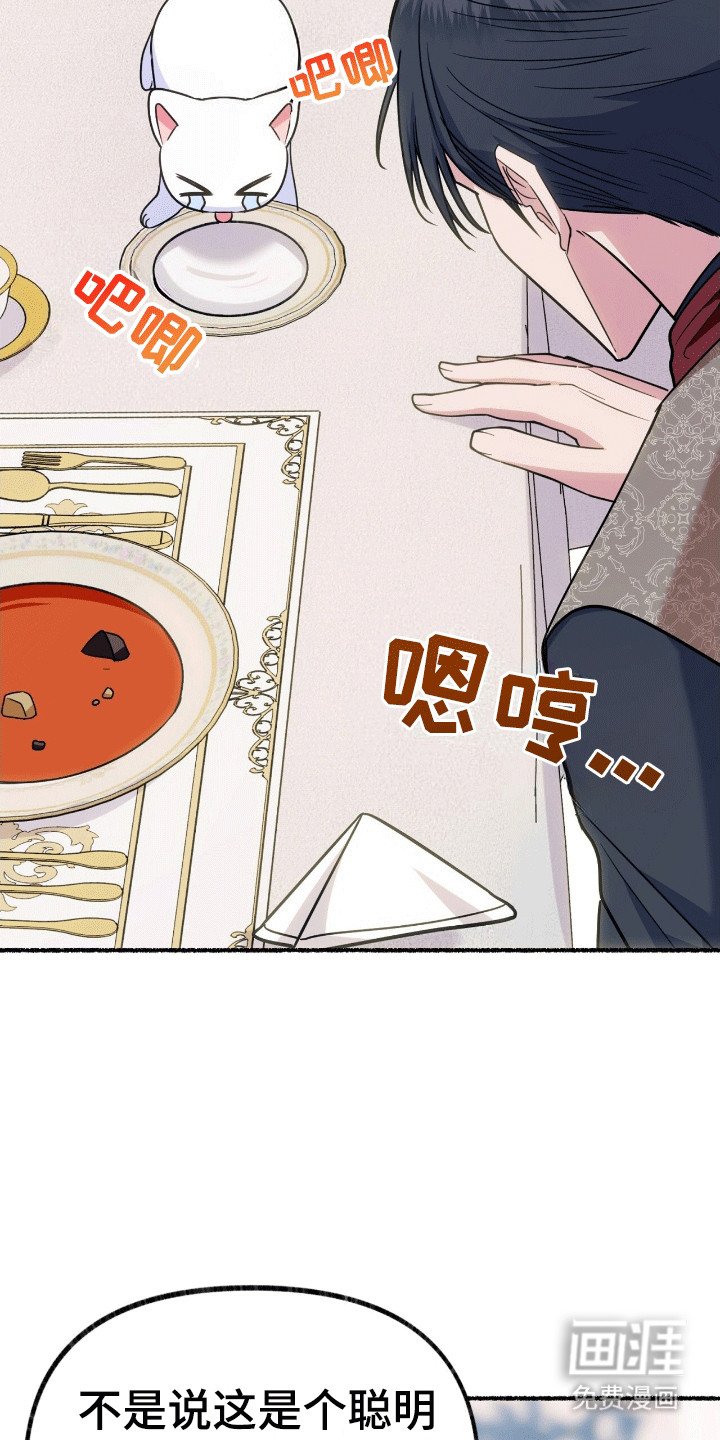 第4章：撒娇卖萌