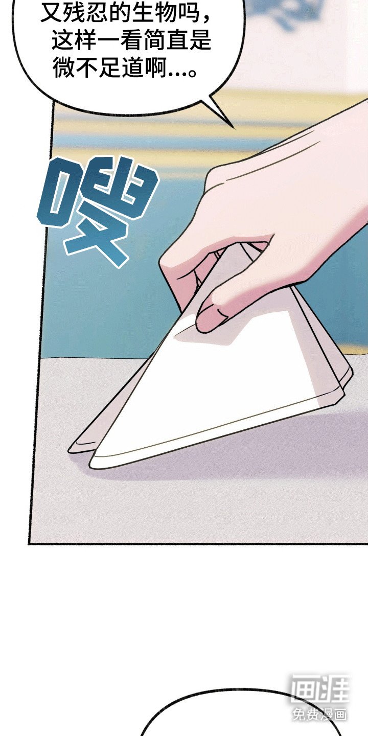 第4章：撒娇卖萌