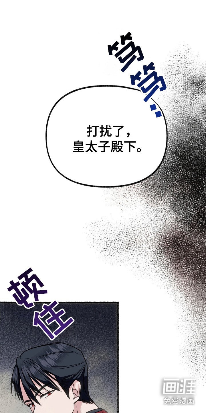 第5章：亮爪子