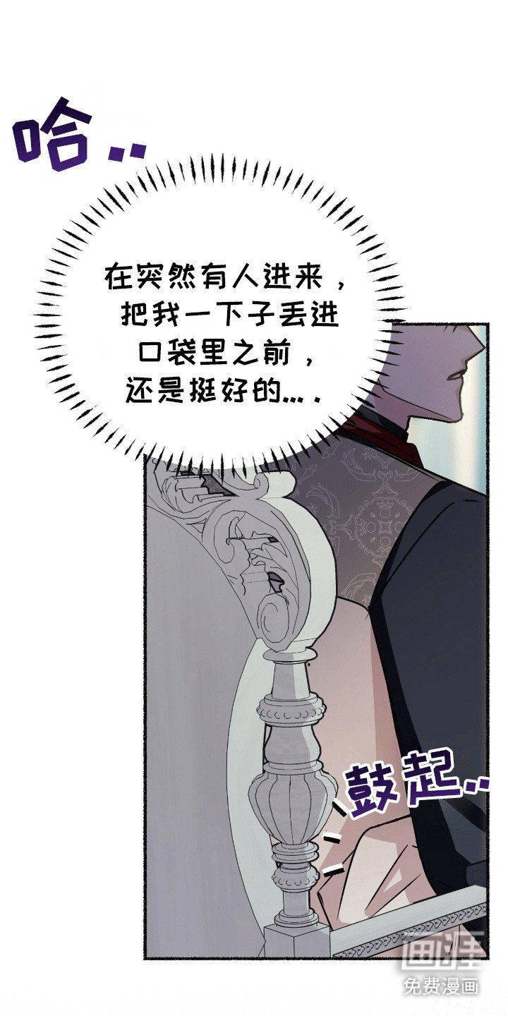 第5章：亮爪子