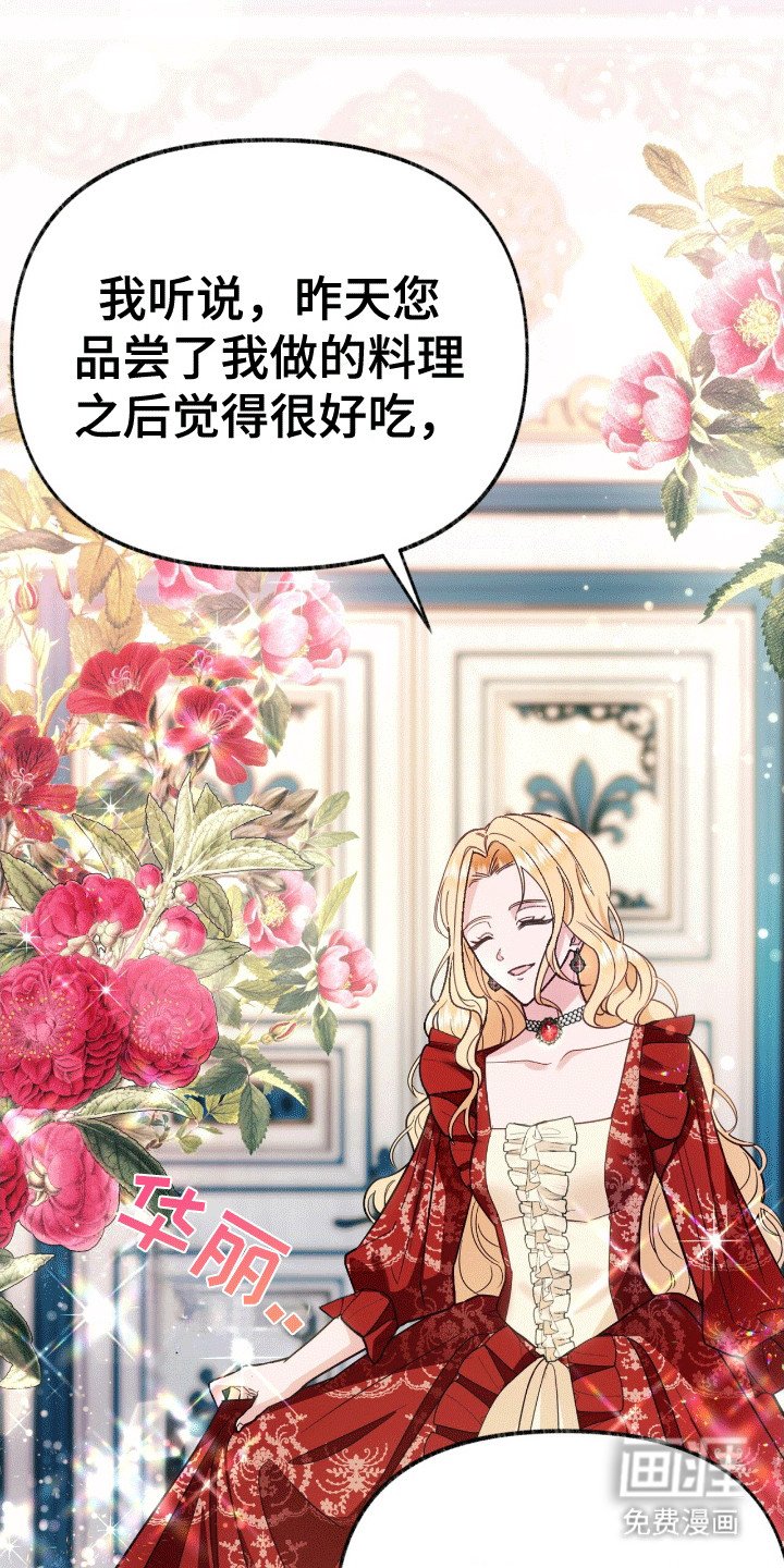 第5章：亮爪子
