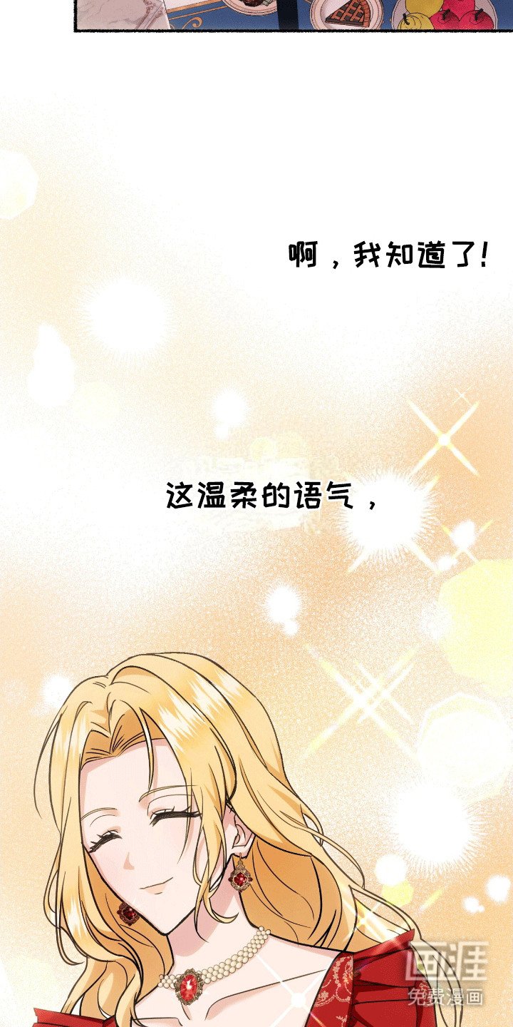 第5章：亮爪子