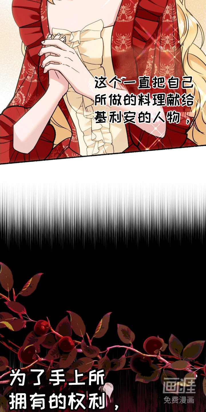 第5章：亮爪子