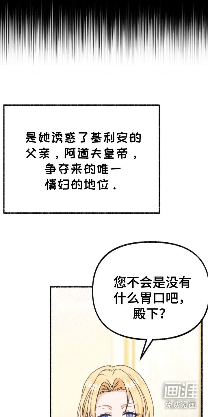 第5章：亮爪子