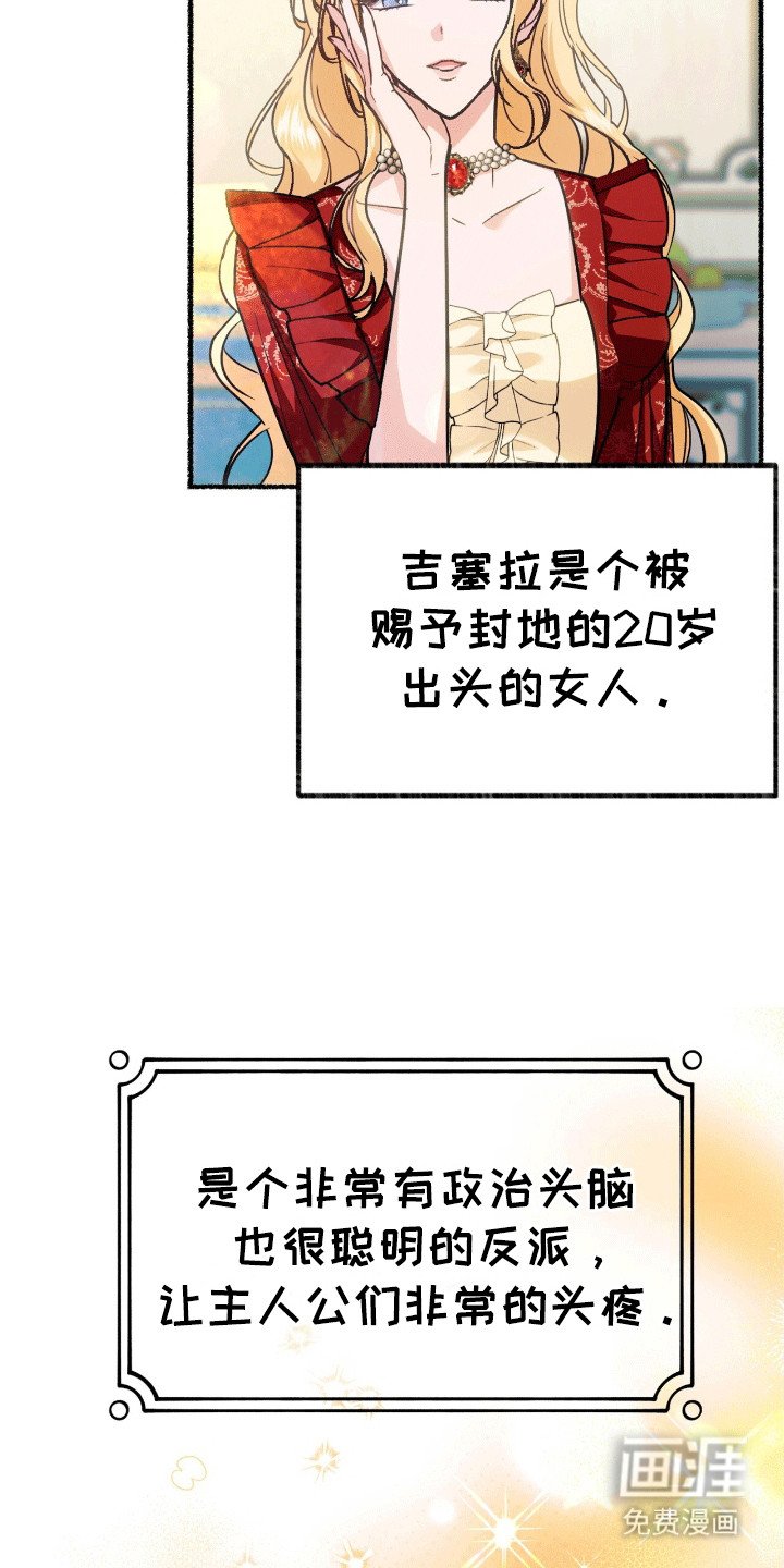 第5章：亮爪子