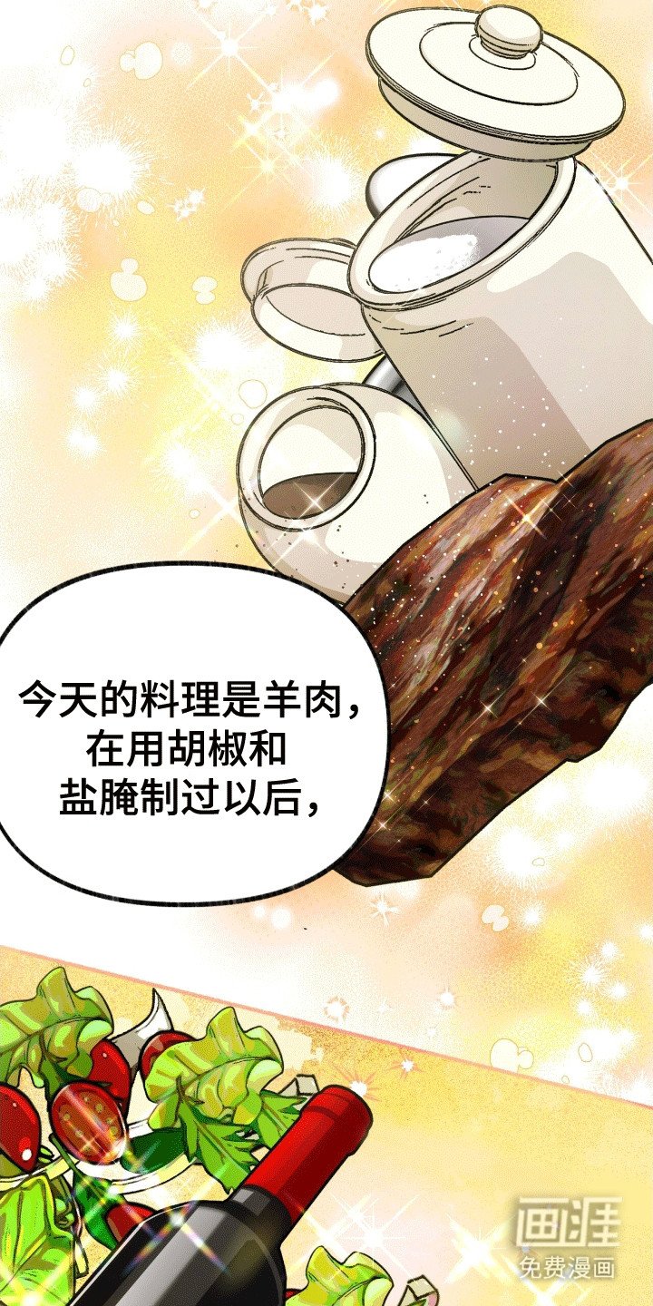 第5章：亮爪子