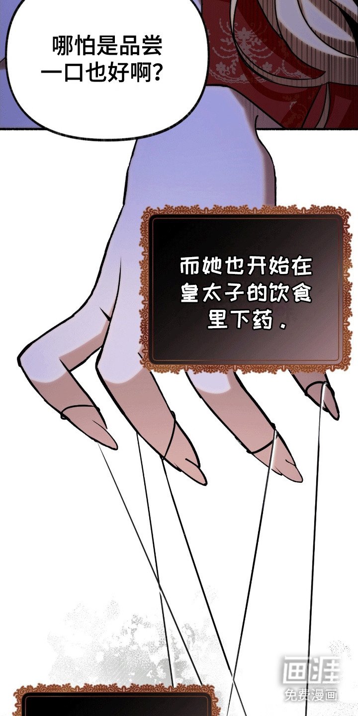 第5章：亮爪子
