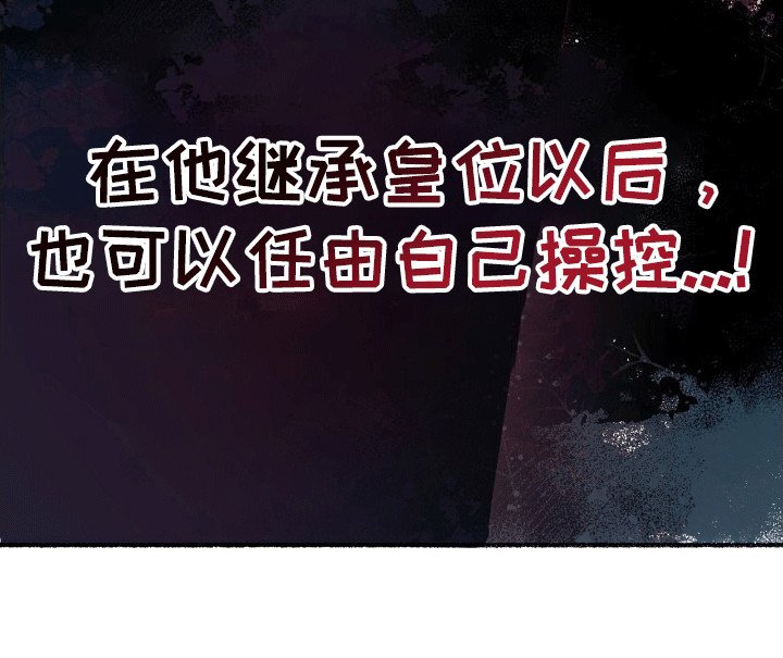第5章：亮爪子