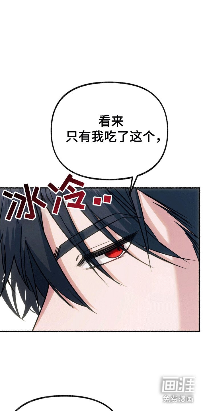 第5章：亮爪子
