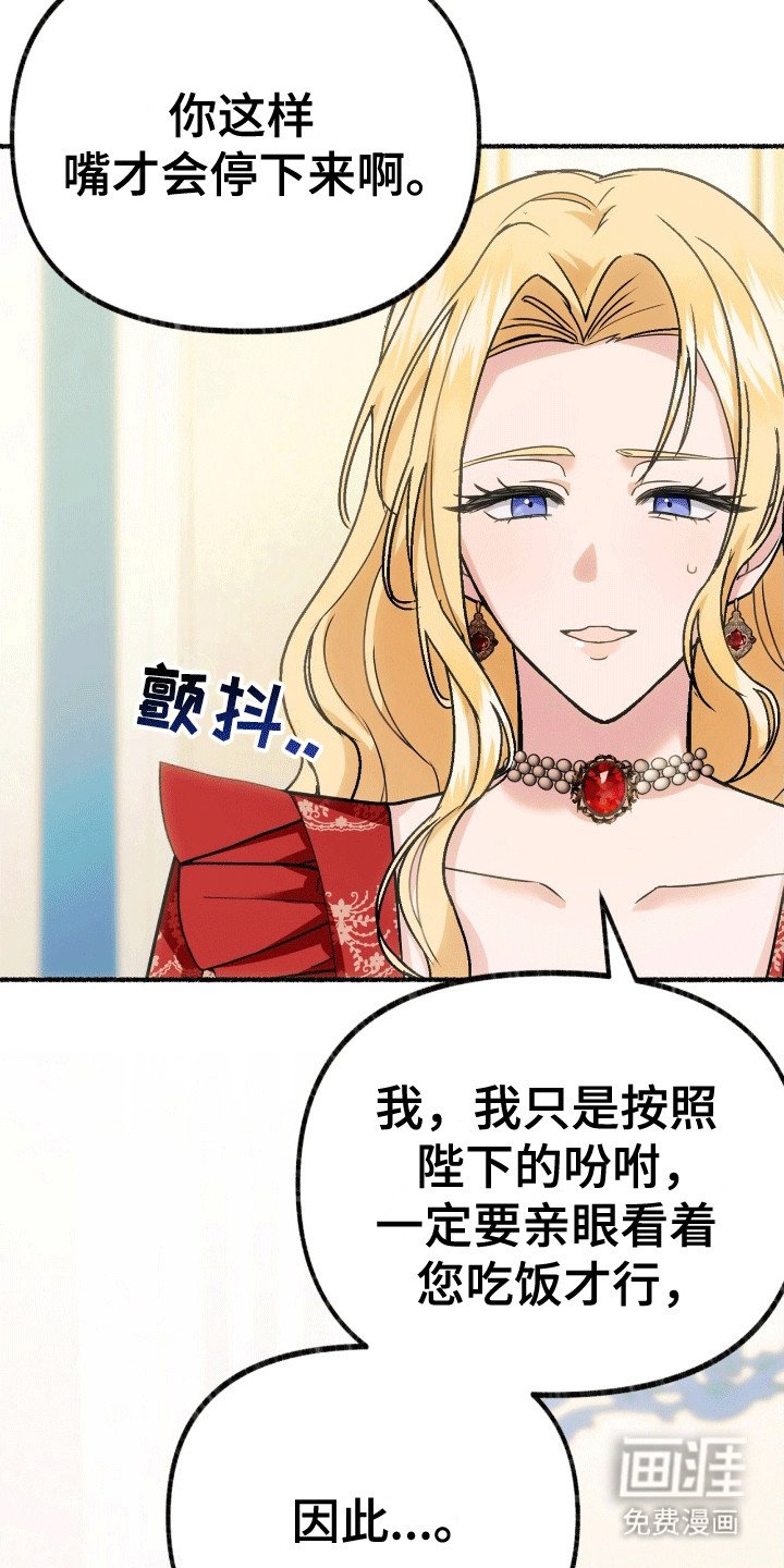 第5章：亮爪子