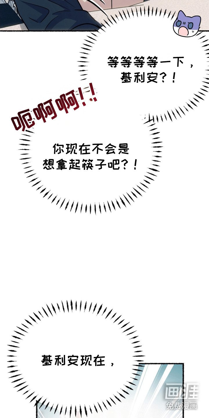 第5章：亮爪子