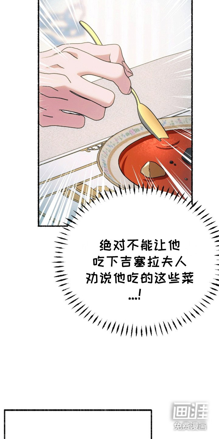 第5章：亮爪子