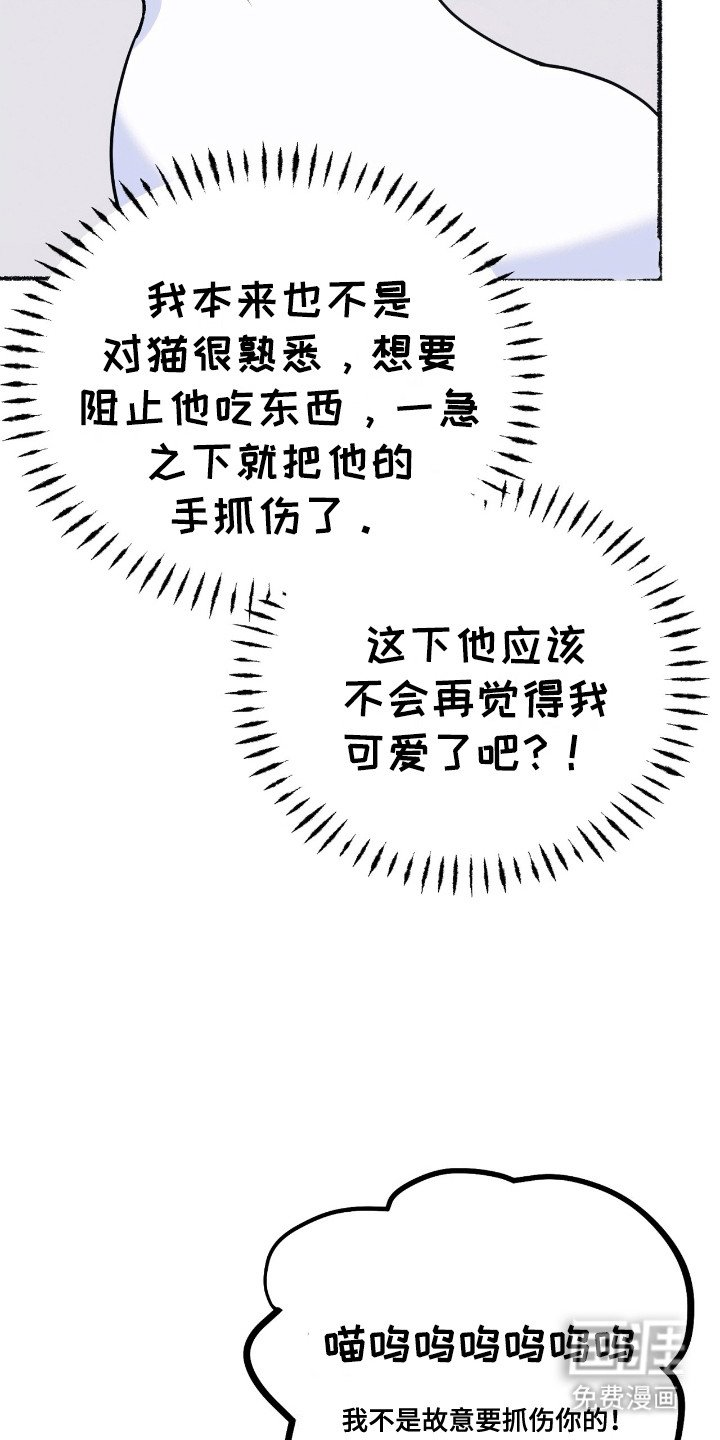 第6章：阴谋败露
