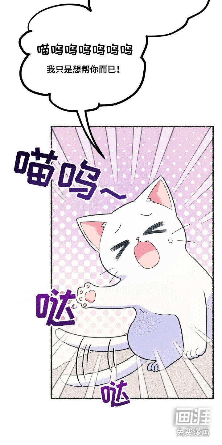第6章：阴谋败露