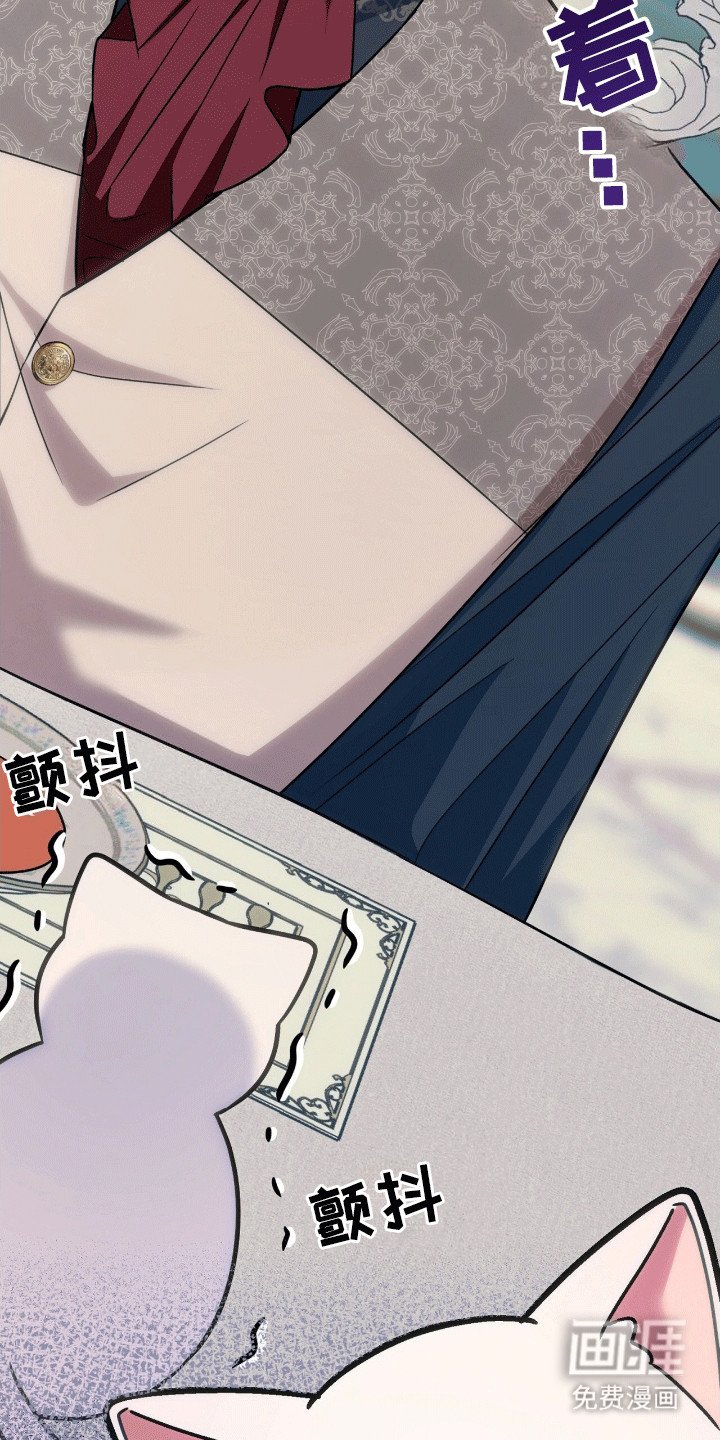 第6章：阴谋败露