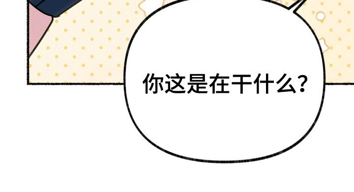 第6章：阴谋败露