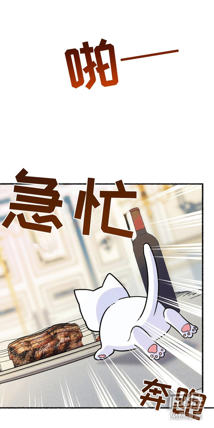 第7章：皇帝的命令