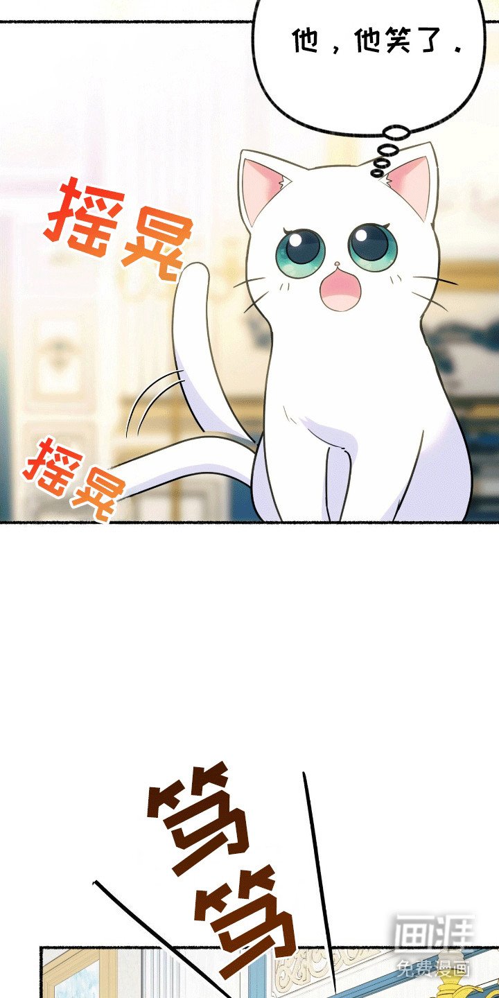 第7章：皇帝的命令