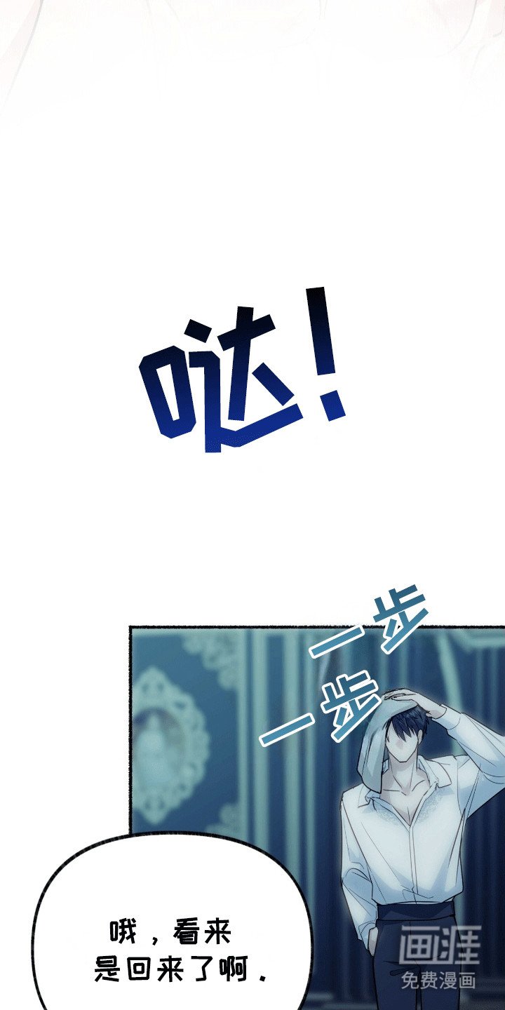 第8章：莫名出现的女人