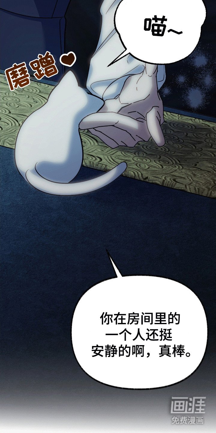 第8章：莫名出现的女人