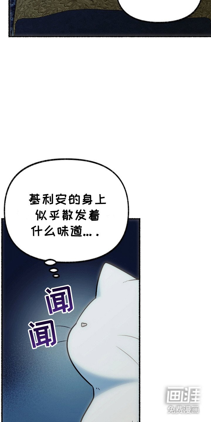 第8章：莫名出现的女人
