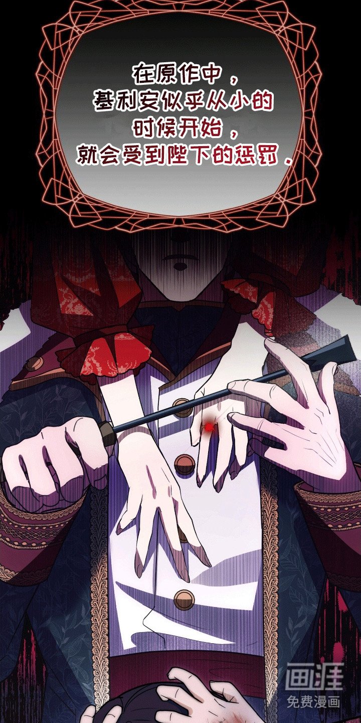 第8章：莫名出现的女人