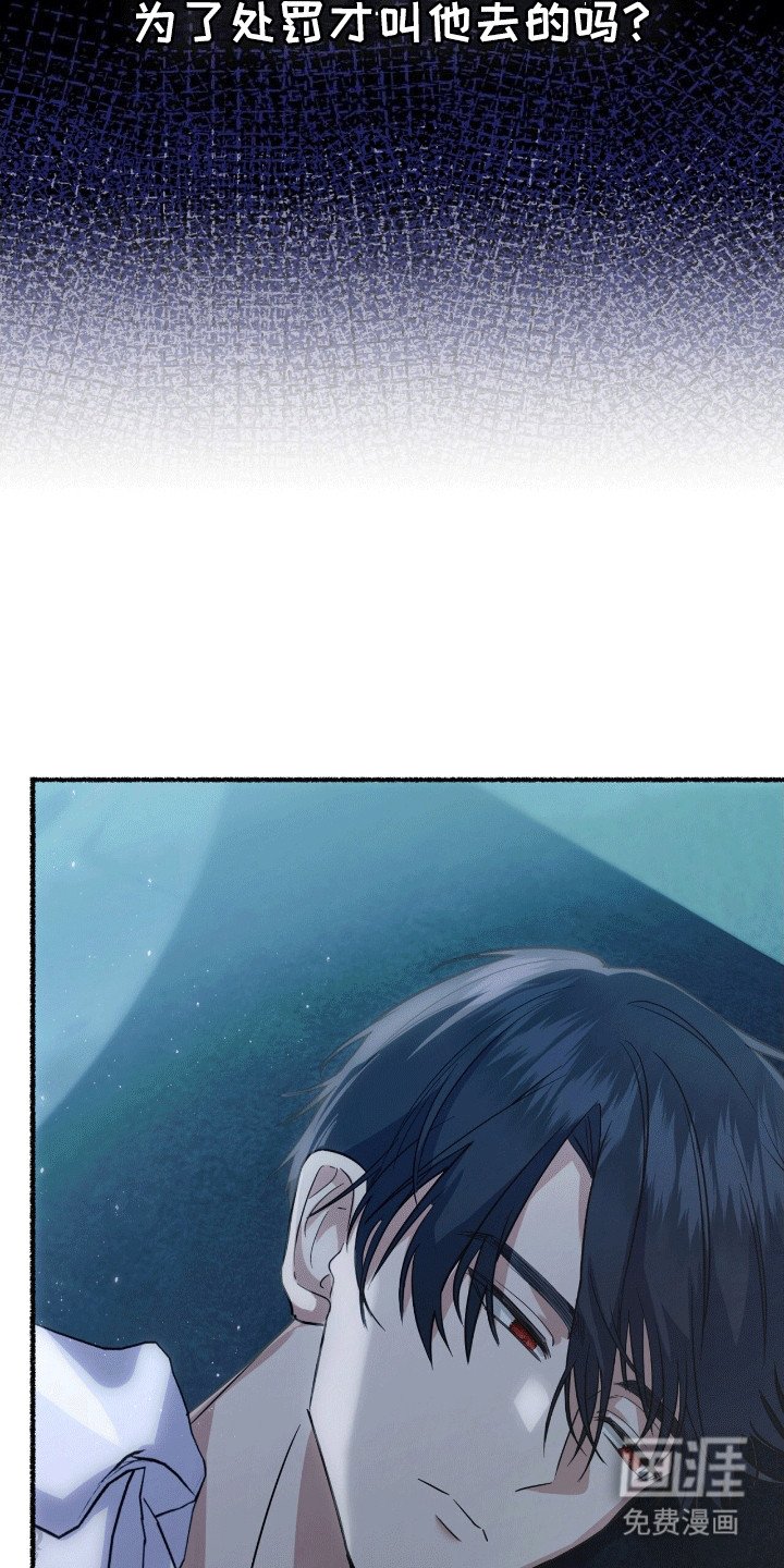第8章：莫名出现的女人