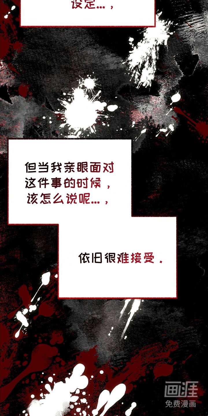 第8章：莫名出现的女人