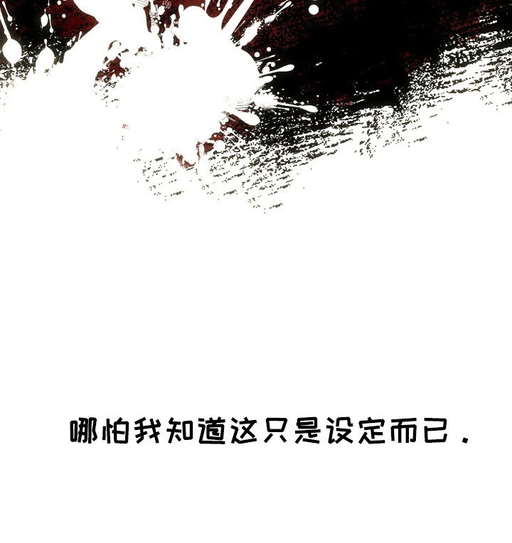 第8章：莫名出现的女人