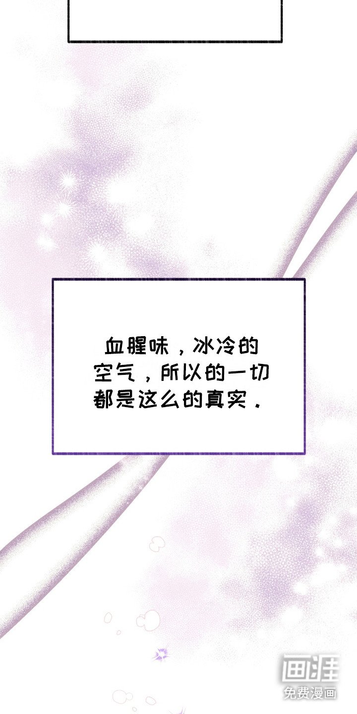 第8章：莫名出现的女人