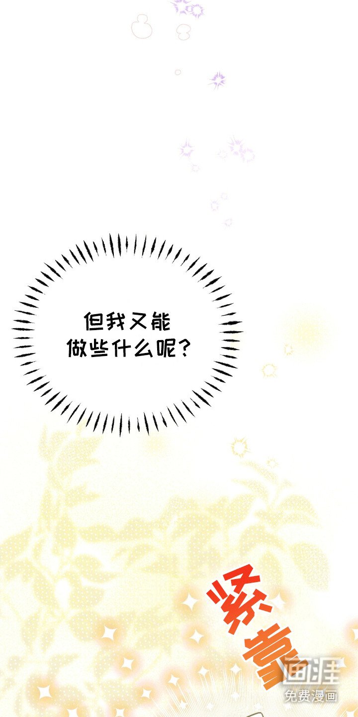 第8章：莫名出现的女人