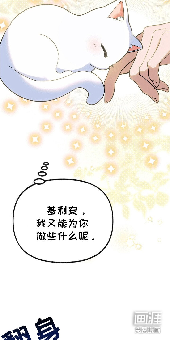 第8章：莫名出现的女人