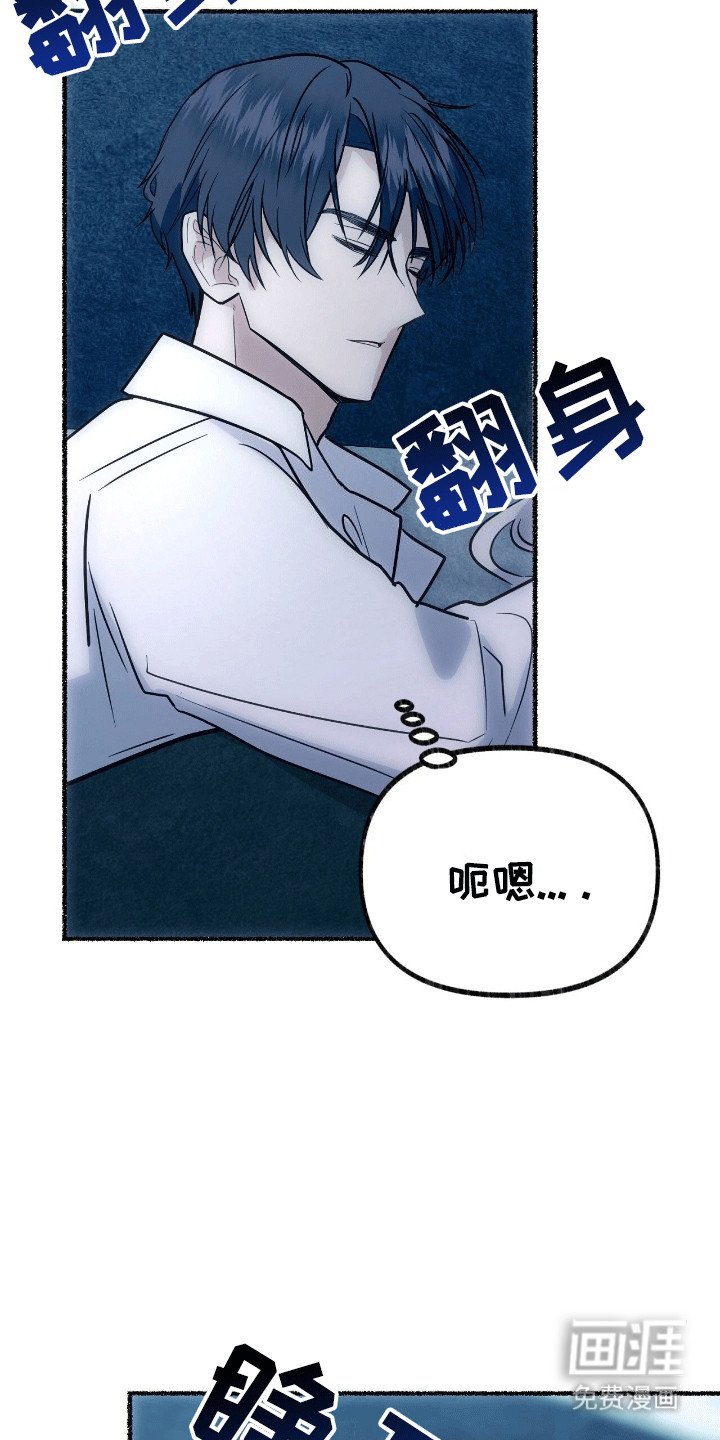 第8章：莫名出现的女人