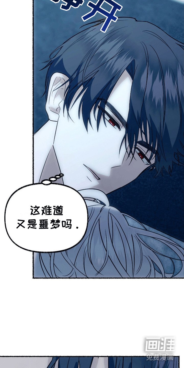 第8章：莫名出现的女人