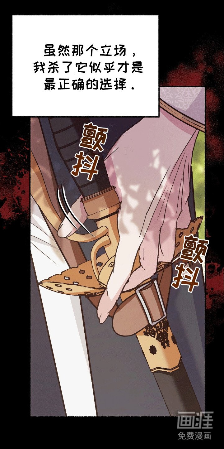 第9章：变回小猫