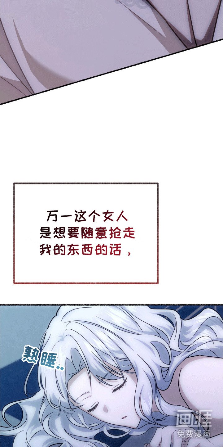 第9章：变回小猫