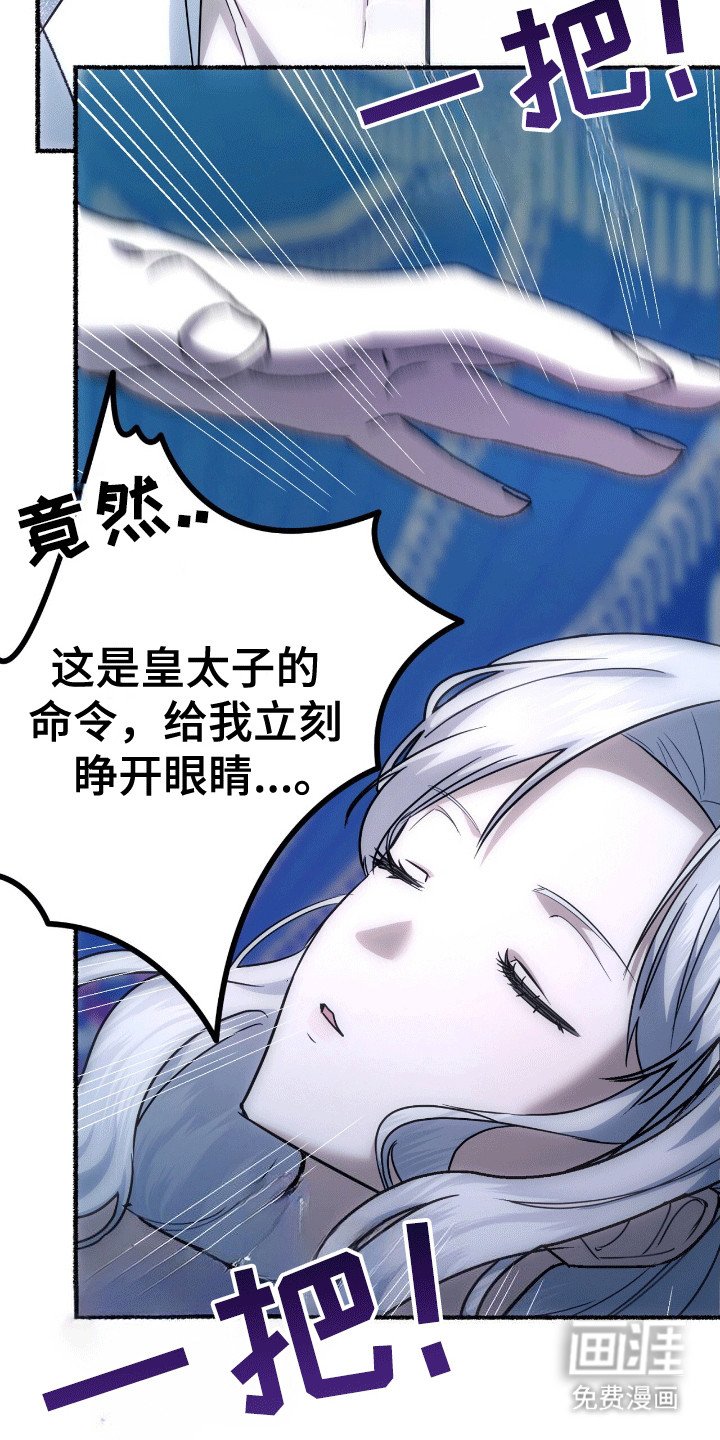 第9章：变回小猫