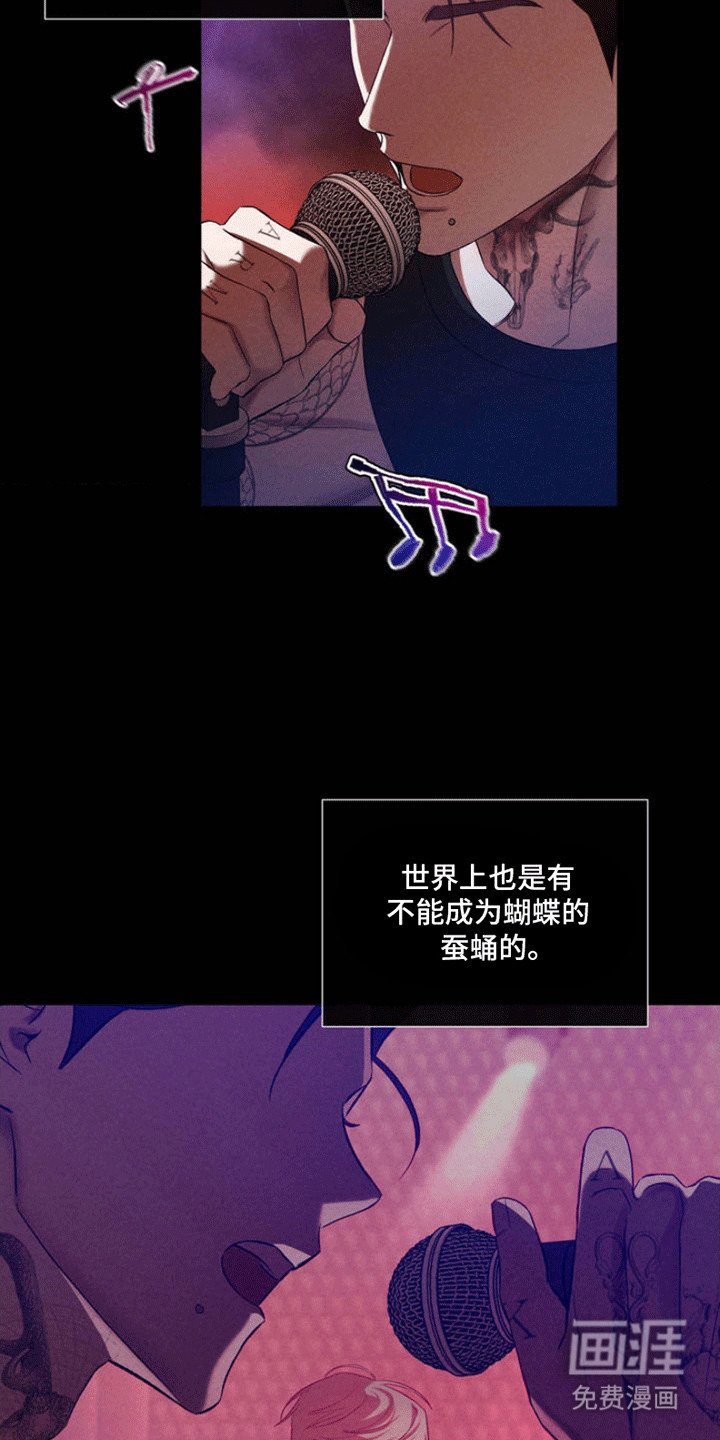 第1章：乐队