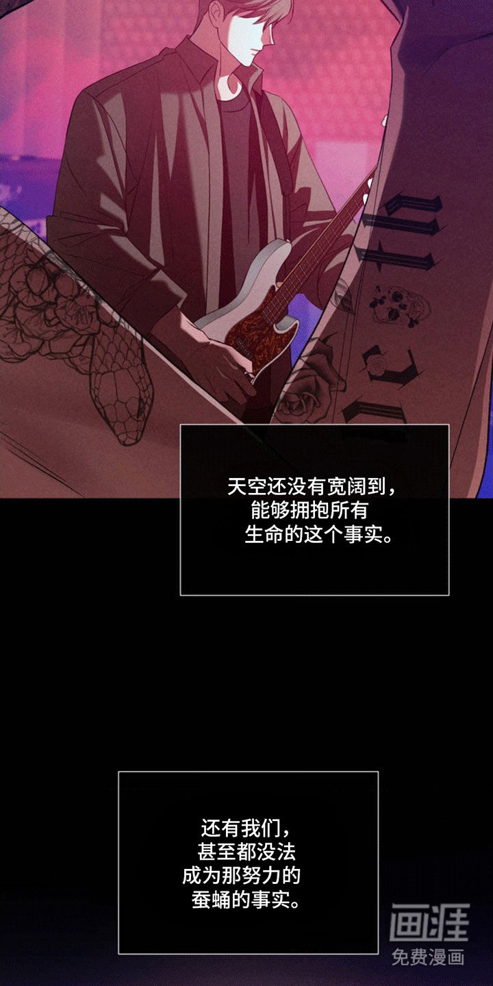 第1章：乐队